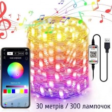 Гирлянда Smart RGB FG 877 Разноцветная с управлением через приложение телефона 30 метров/300 лампочек